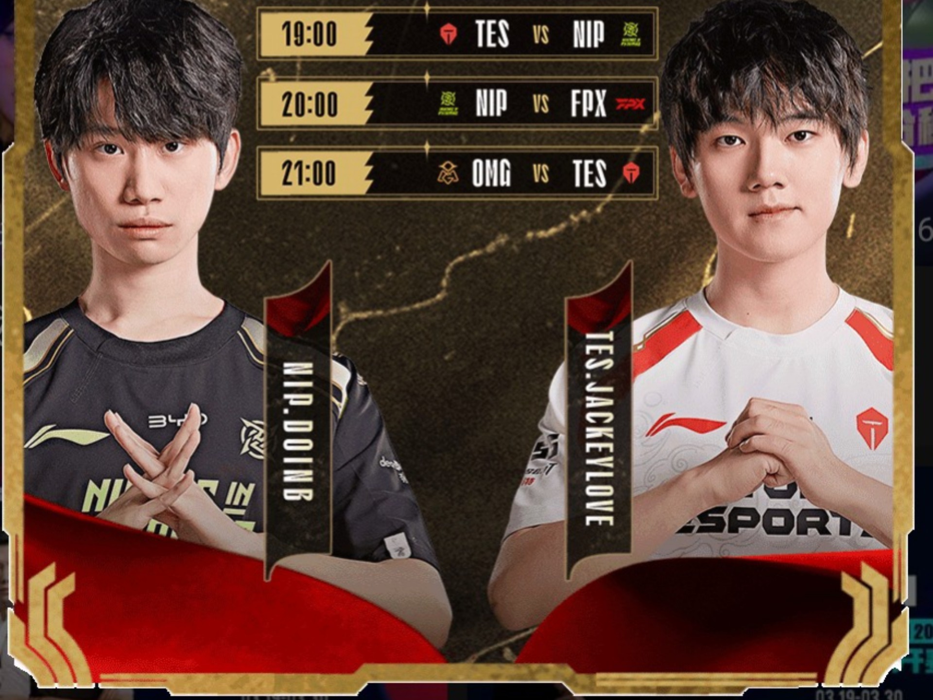 Ning重返赛场，表现优异首场状态出色，G2观众沸腾！的简单介绍