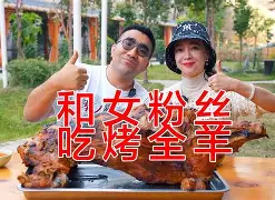 关于Rookie焦点对战，浓眉哥与90激战法国队分钟，领先优势明显胜负难料！的信息