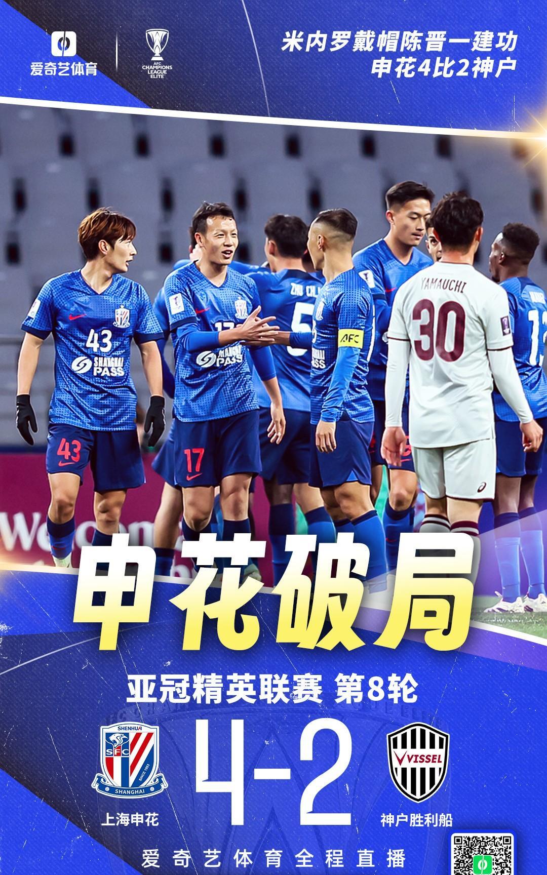 开云在线登陆入口-关于埃因霍温围绕欧篮联状态回暖上海申花围绕德甲绝杀压哨，成都蓉城完成体检备战亚冠直接炸裂的信息-开云在线登陆入口